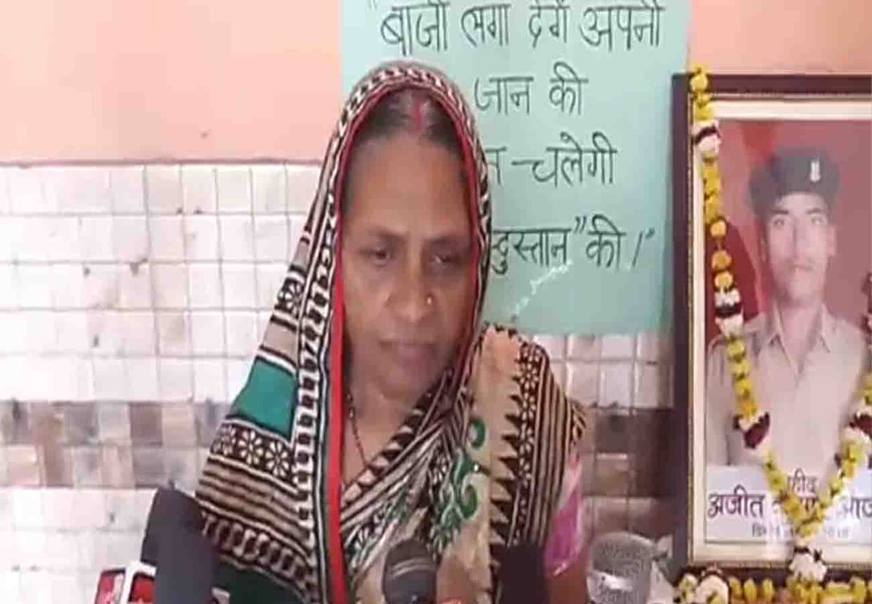 surgical strike 2 and Reaction of martyr Ajit's family