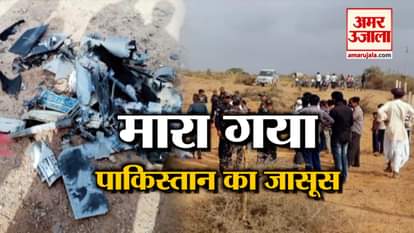 Indian Army shoots down Pakistani spy drone near International Border of Gujarat