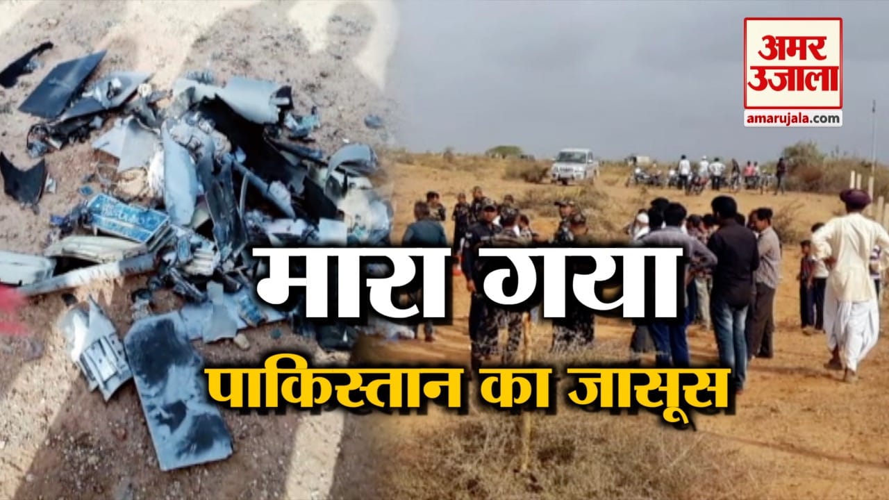 ड्रोन