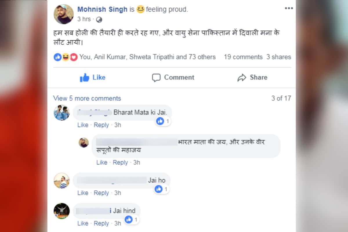 Indian air strike, see how is the josh on social media after attack on Pakistan