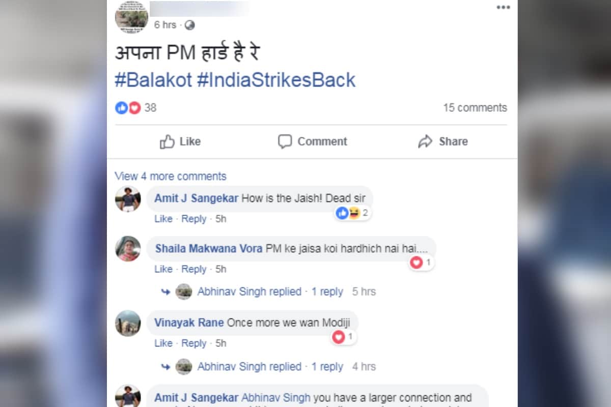 Indian air strike, see how is the josh on social media after attack on Pakistan