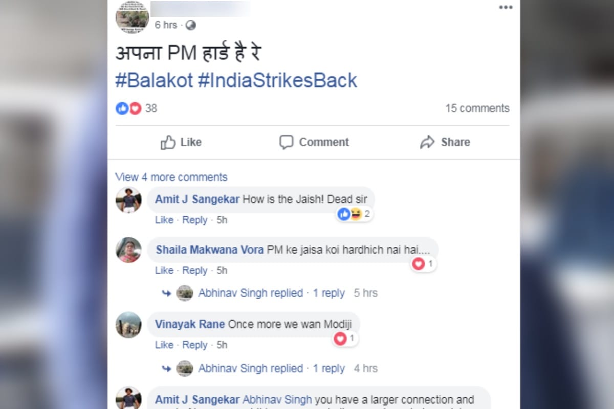 Indian air strike, see how is the josh on social media after attack on Pakistan