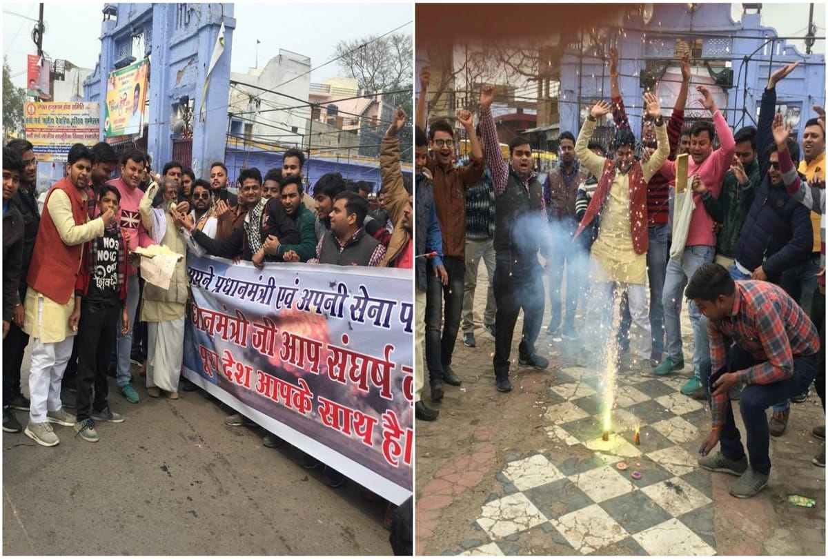 Celebration in Aligarh after Air Strike on pakistan and terrorist camp
