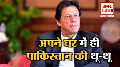 After the action of the IAF, the Pakistan Government's open pole