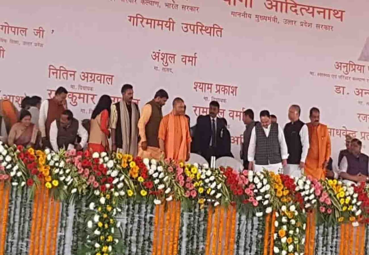 Chief Minister yogi adityanath in hardoi district