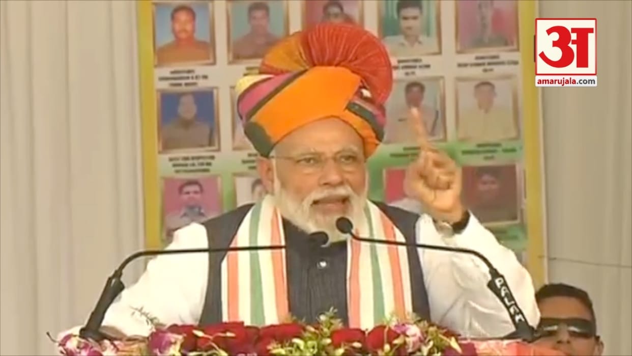 change in pm program in amethi cm to review preperations