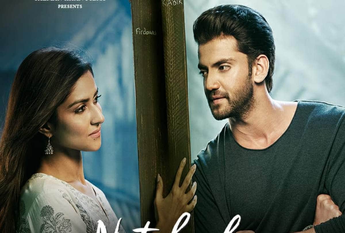 Notebook actor Zaheer Iqbal says Salman Khan told me to remove t shirt build body will make you star