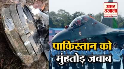 reactions on air strike at pakistan occupied kashmir