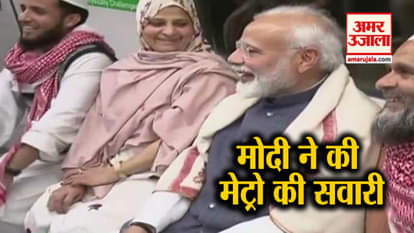 PM Modi launches metro ride in Delhi's violet line
