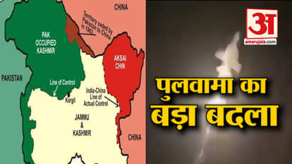 IAF ATTACK AT PAKISTAB OCCUPIED KASHMIR