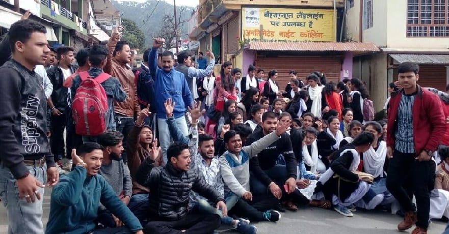 Students protested against the demand of campus, demonstrated