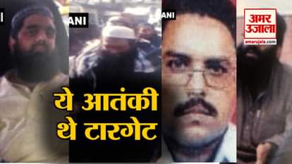THESE TERRORISTS WERE THE TARGET ON INDIAN AIRFORCE