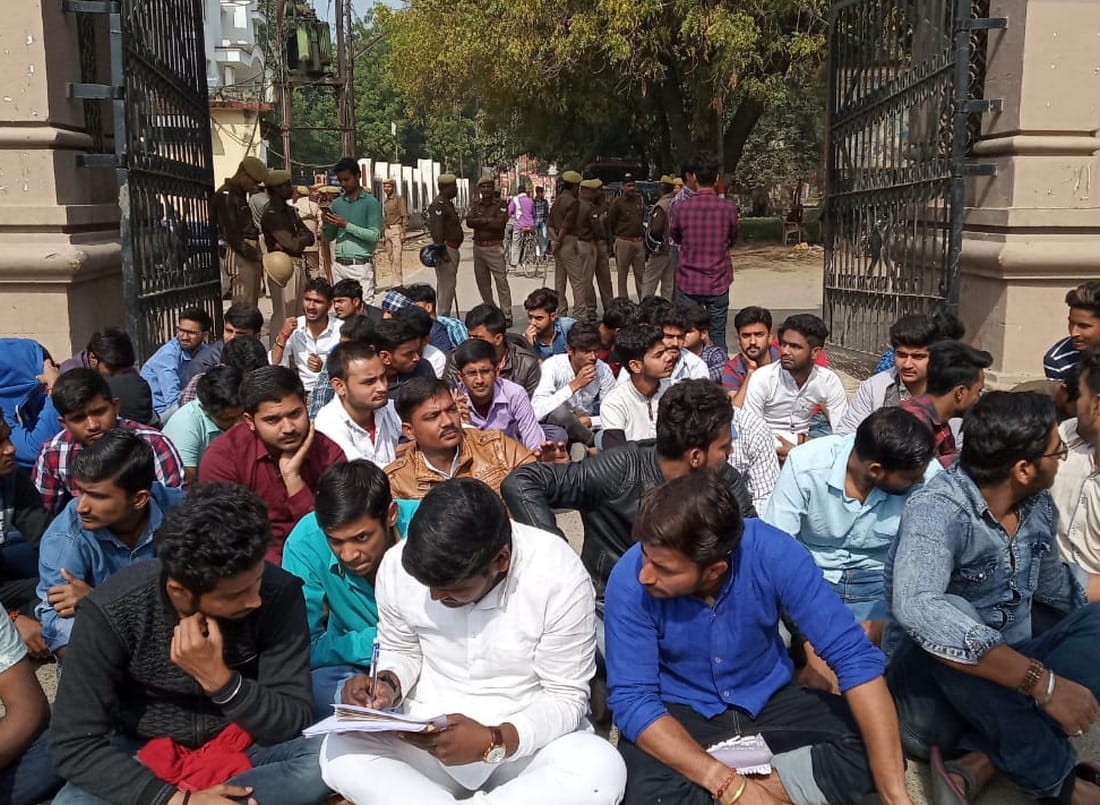 Student boycott class in UP college varanasi