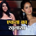 जब मां बनने से पहले शाहिद की पत्नी मीरा राजपूत ने एकता को कर दिया था इस व्हाट्सएप ग्रुप में ऐड