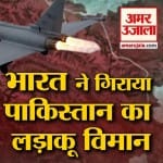 पाकिस्तान सेना