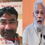 विधायक विक्रम सैनी और पीएम मोदी का फाइल फोटो