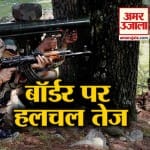 न्यूज हेडलाइंस