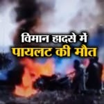 न्यूज हेडलाइंस