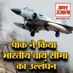 हेडलाइन
