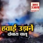 न्यूज हेडलाइंस