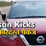 Nissan kicks Review