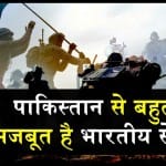 डिजाइन पिक्चर
