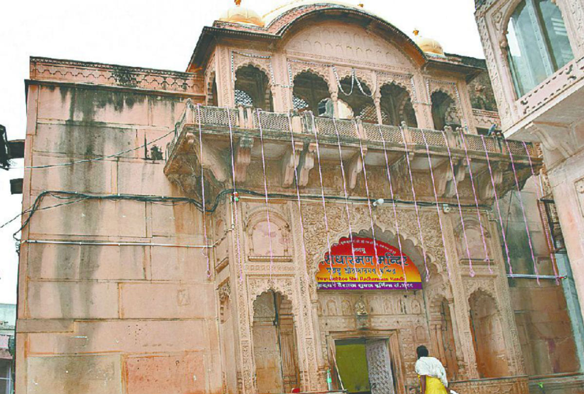 radharaman mandir vrindavan history