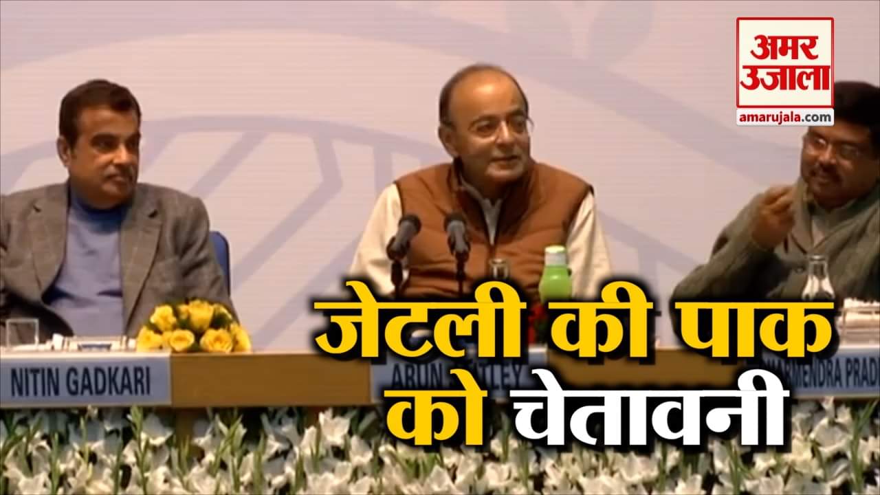 अरूण जेटली