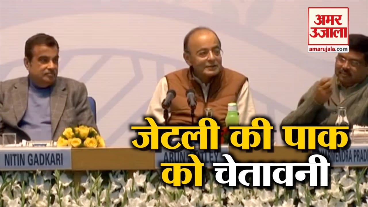 अरूण जेटली
