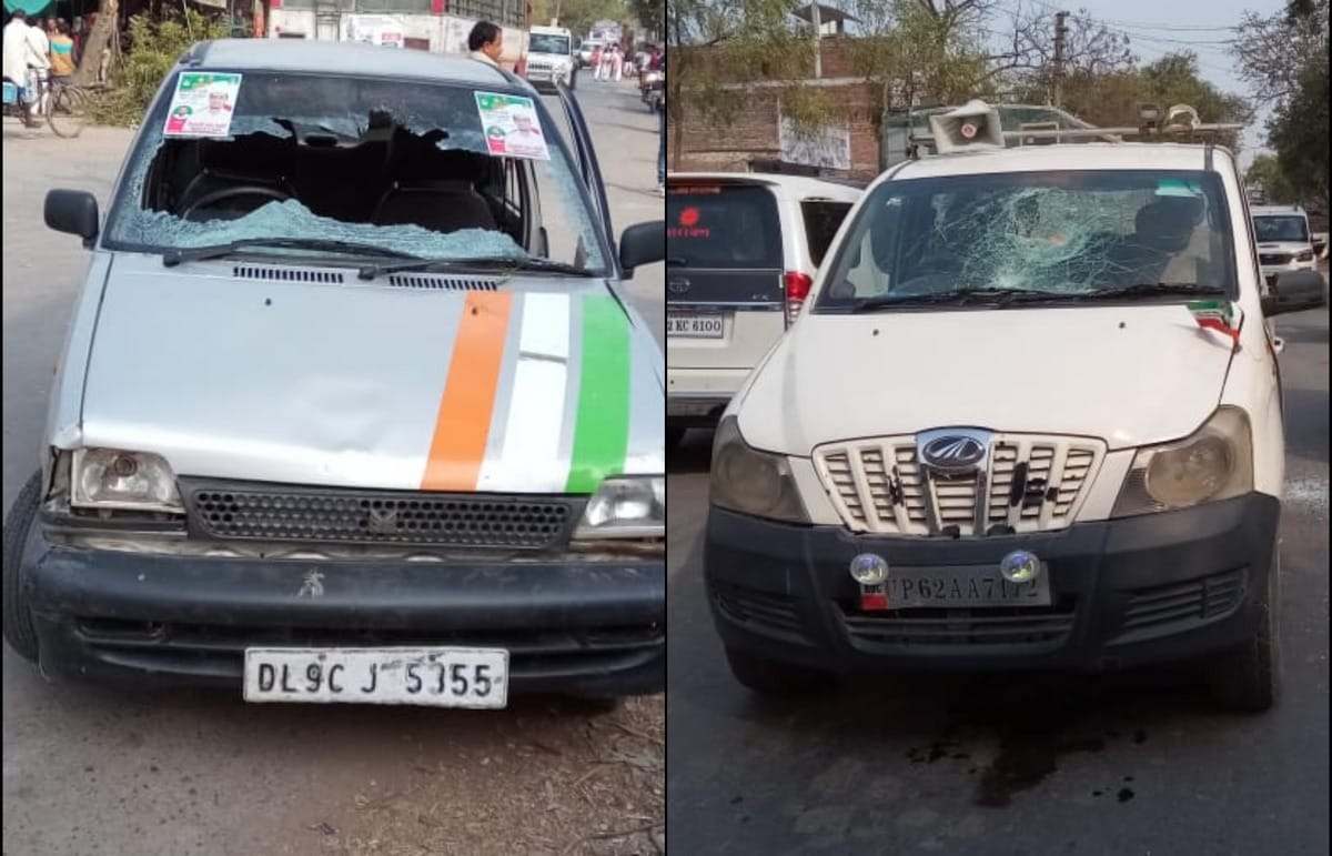 Ulama council supporter beat a man in azamgarh