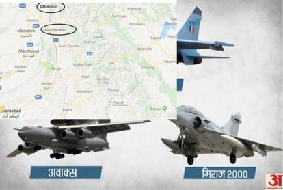 Mirage 2000, Sukhoi-30s and AWACS were part of IAF's operation in Balakot