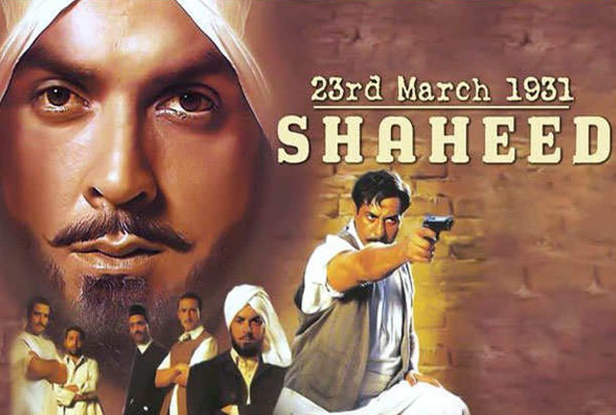 balidan diwas Bollywood films which based on Chandra Shekhar Azad