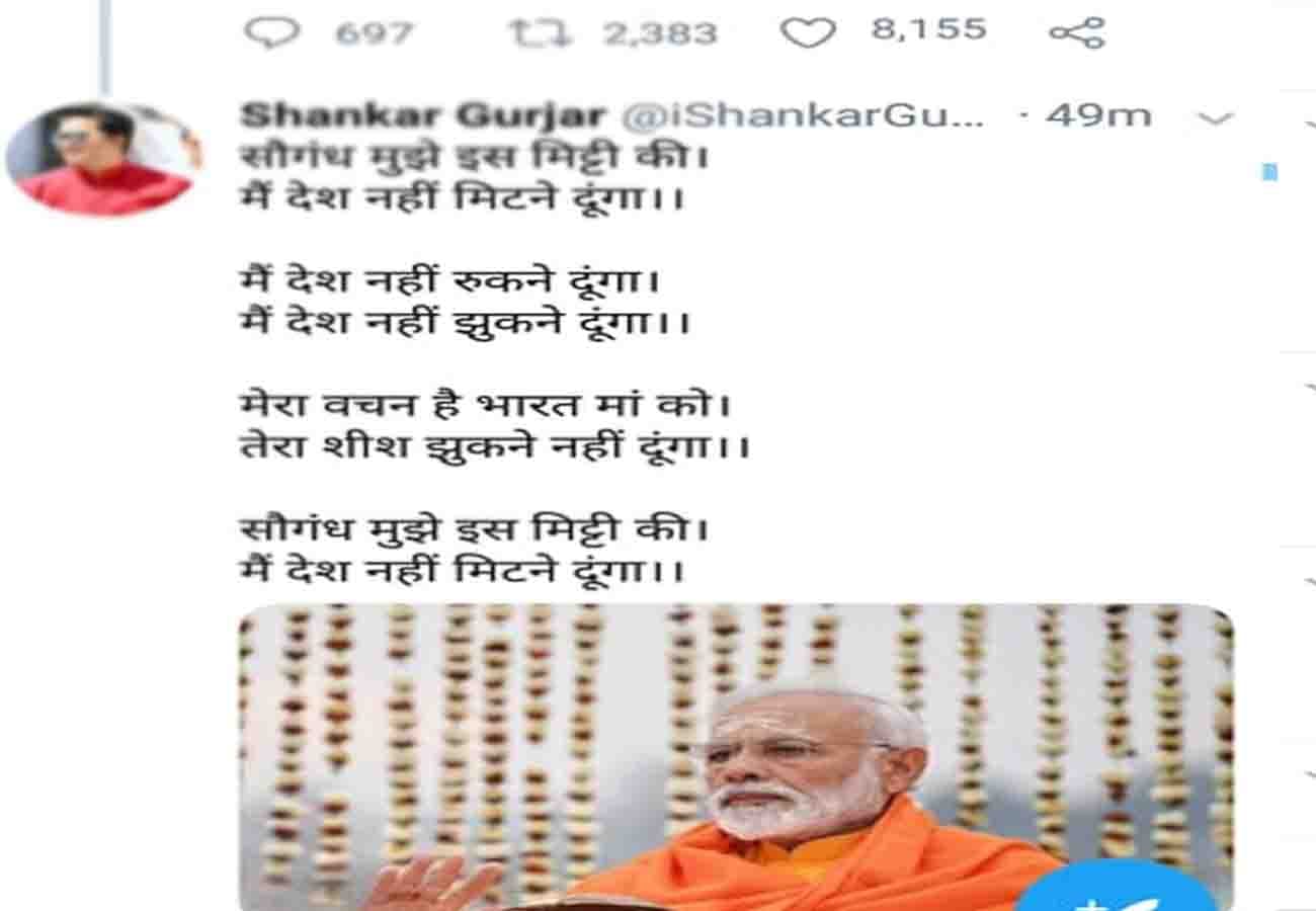 news related to air strike 2019