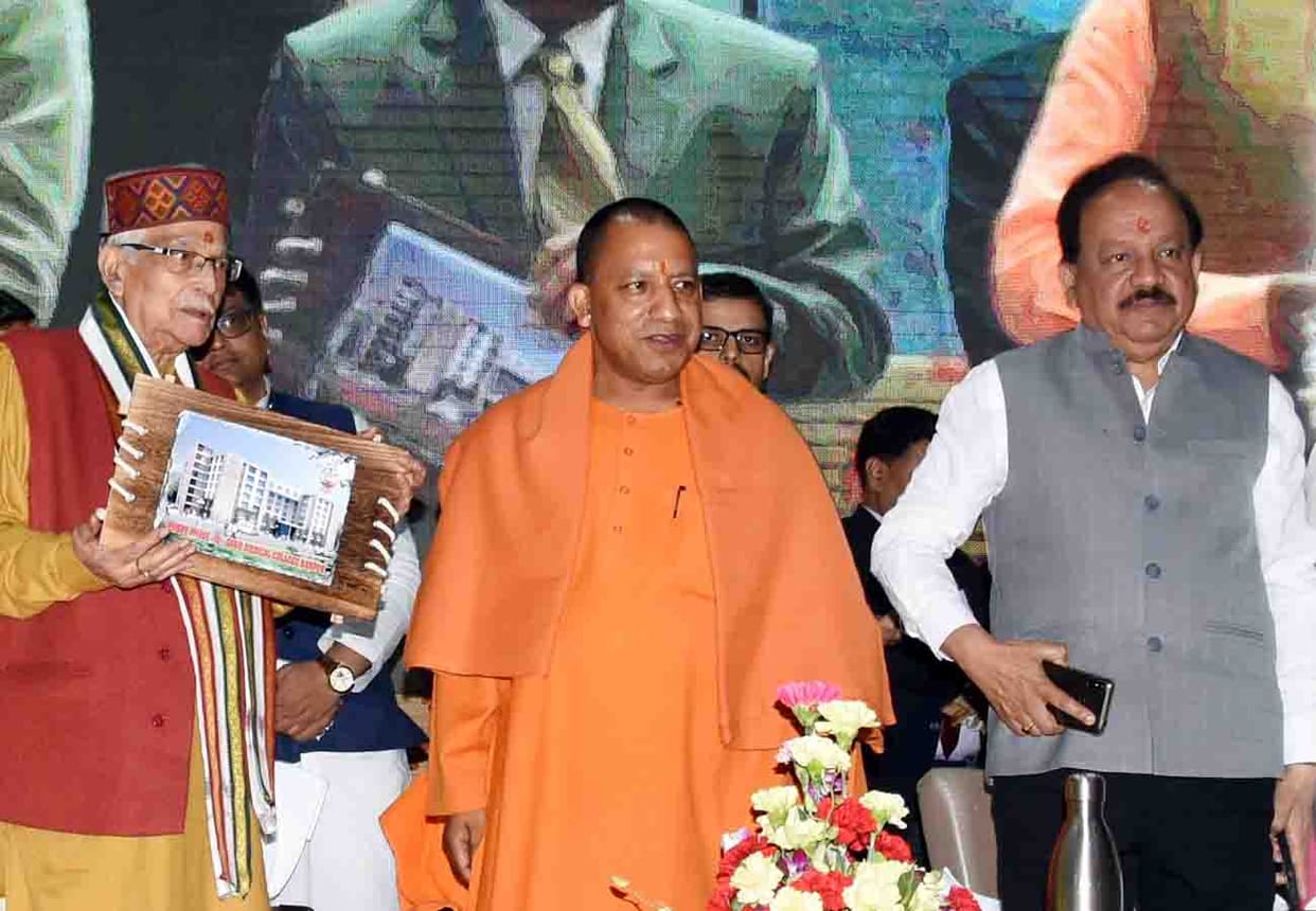Union Minister of Science and Technology Dr. Harsh Vardhan said on GSVM Medical College