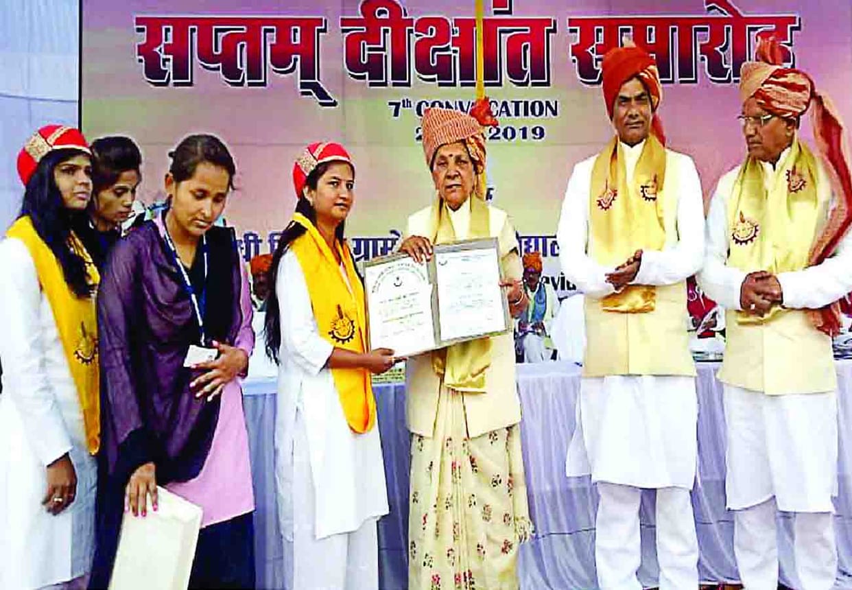 Mahatma Gandhi Grameen University Convocation