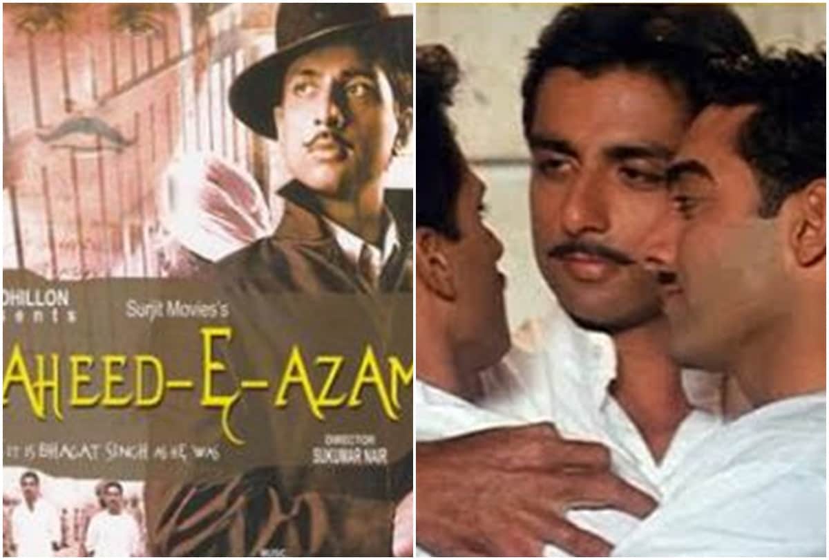 Birth anniversary of shaheed bhagat singh Films Which Based On Bhagat Singh