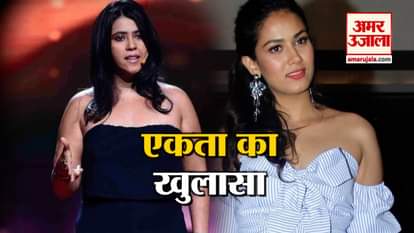 ekta kapoor reveals shahid kapoor wife mira rajpit accidentally add her in all mom whatsapp group