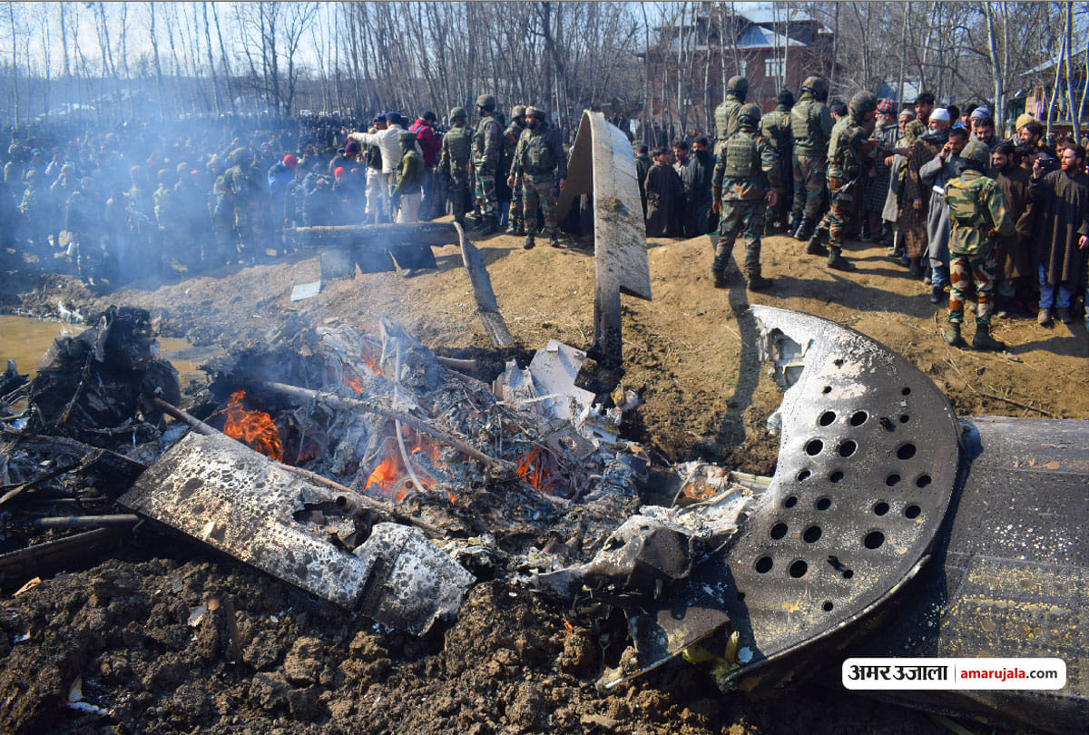 Mi-17 IAF chopper crash in Budgam could be the result of friendly fire in Jammu Kashmir