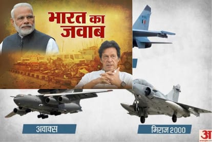 Mirage 2000, Sukhoi-30s and AWACS were part of IAF's operation in Balakot