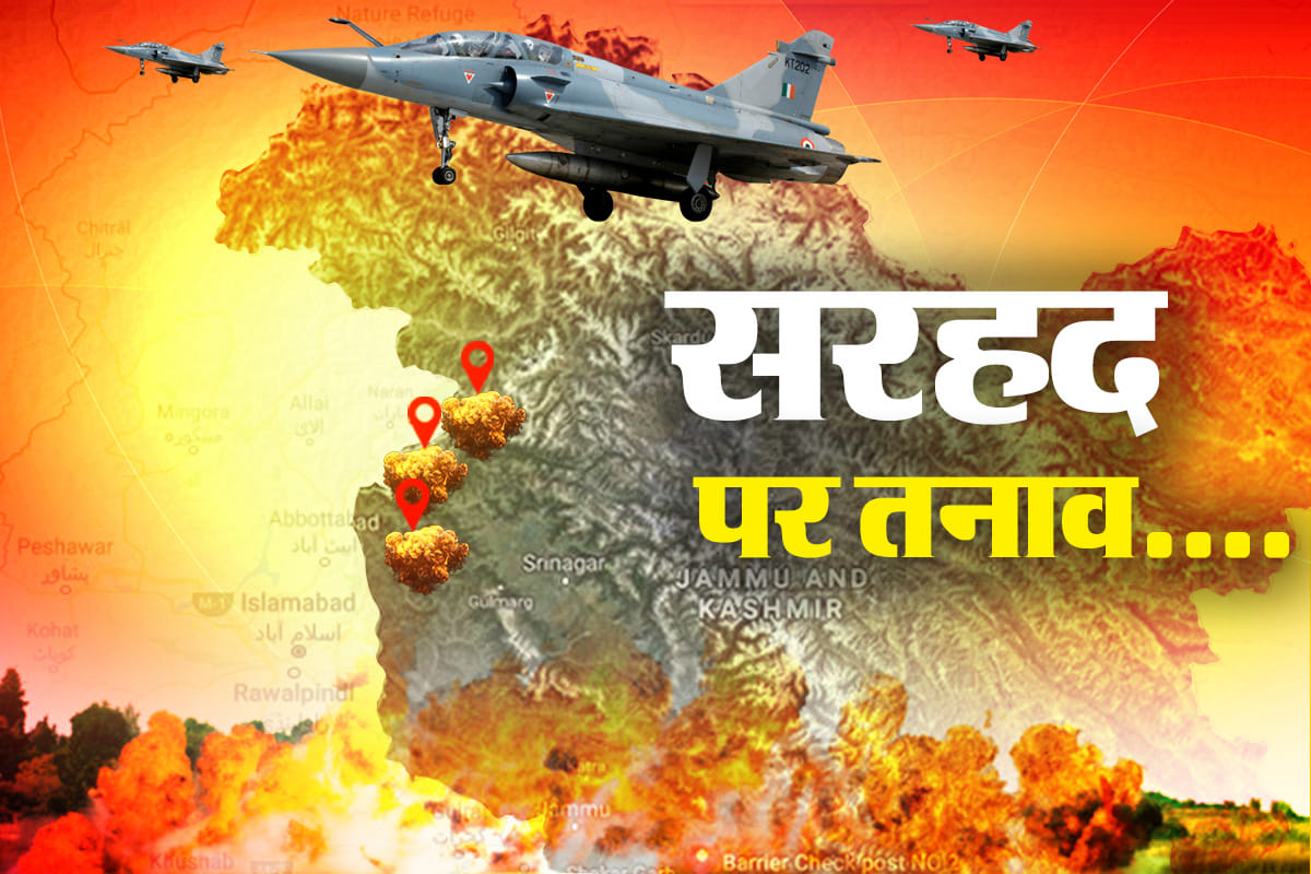 Live update on India Pakistan fighter plane combat at LoC