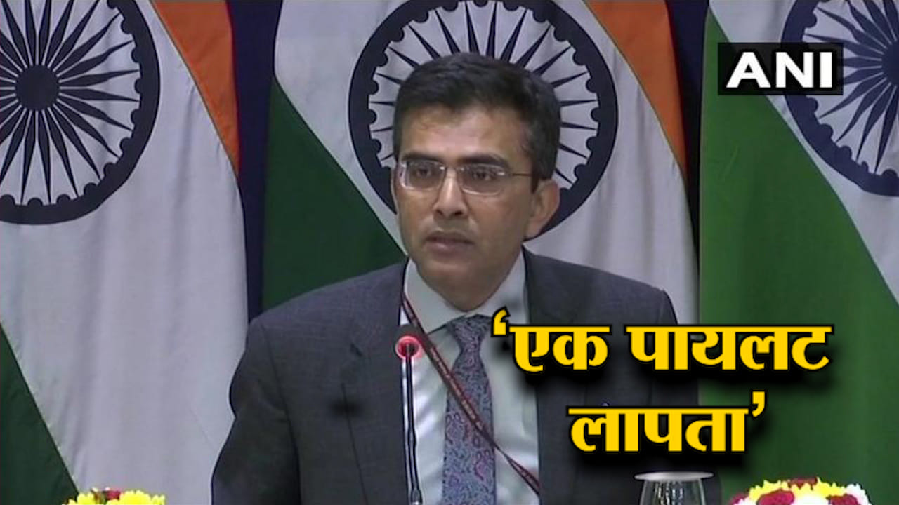 विदेश