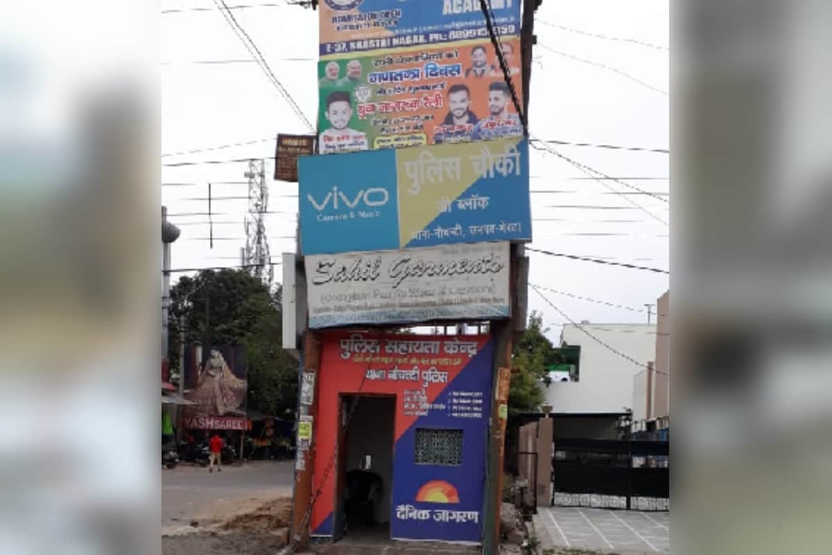 UP: NO cop on Police check posts in Meerut city security upon trust of God
