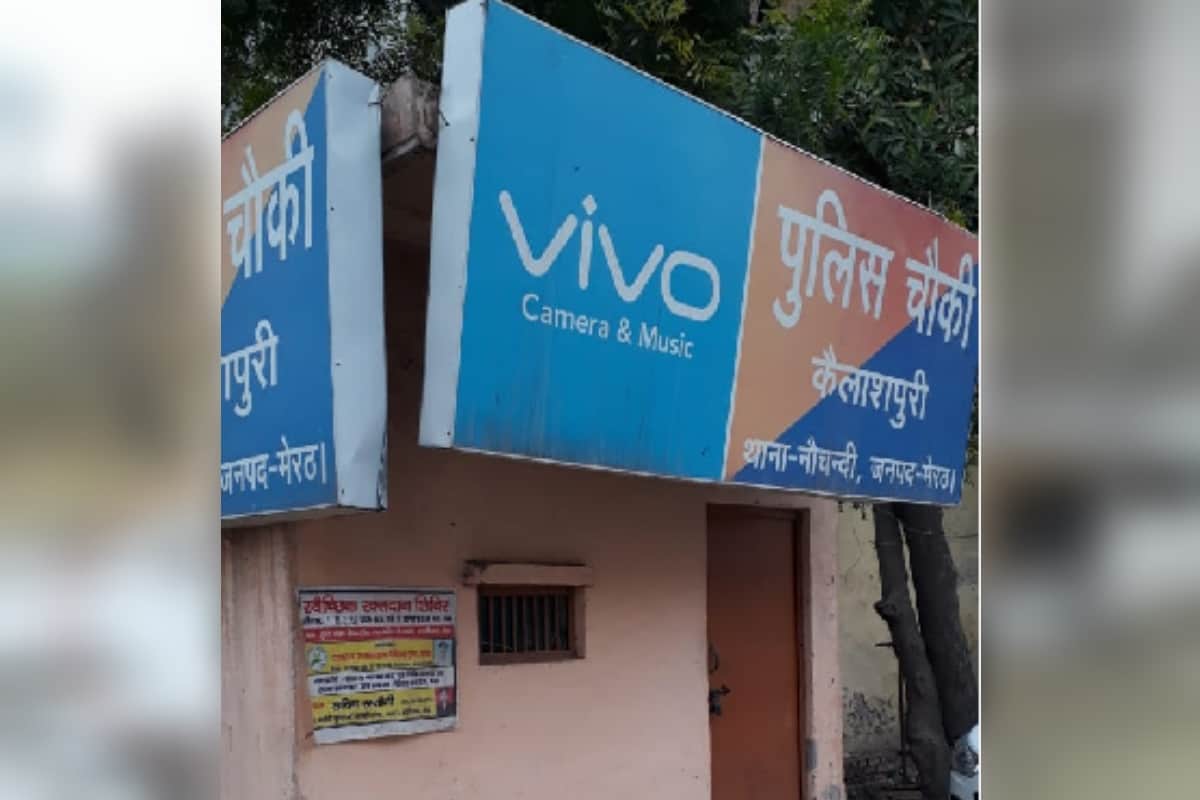 UP: NO cop on Police check posts in Meerut city security upon trust of God