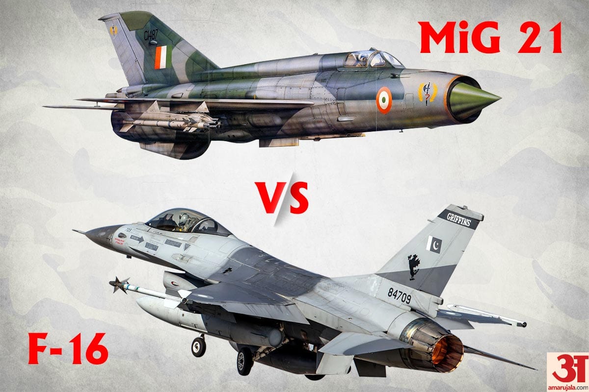 fighter jet mig 21 bison vs F-16 jet lockheed martin reacts after pakistan claim of suing india