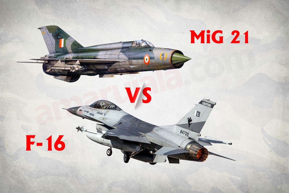 Mig 21 Vs F16 fighter jets firepower comparison amidst India Pakistan tension