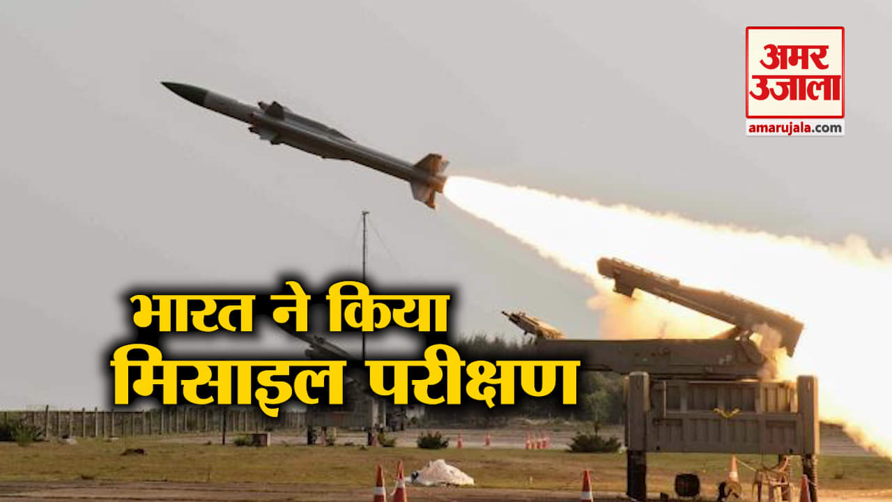 मिसाइल टेस्ट