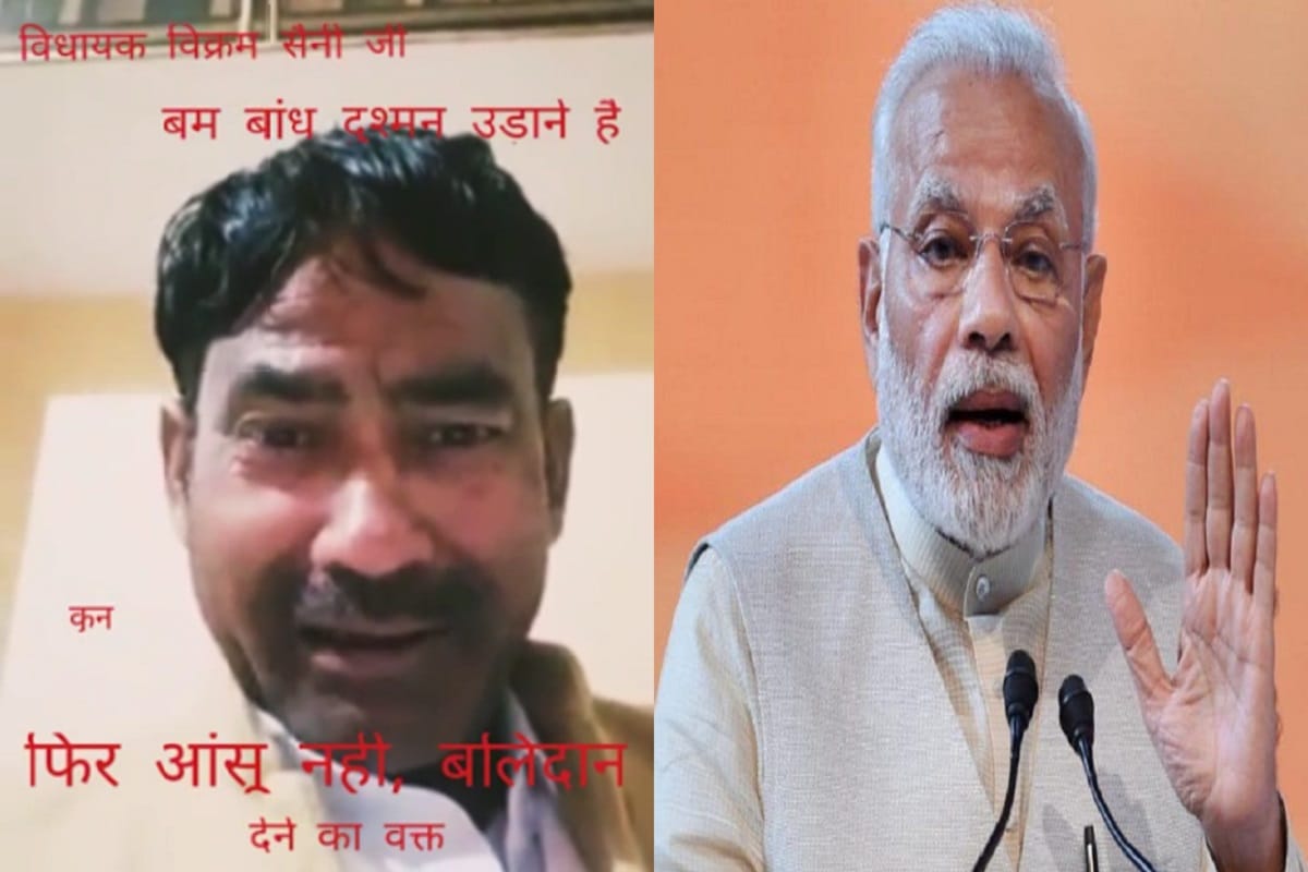 BJP MLA Vikram Saini told PM Modi that rescue the pilot from Pakistan