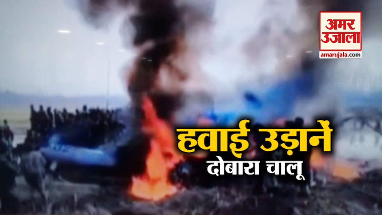 न्यूज हेडलाइंस