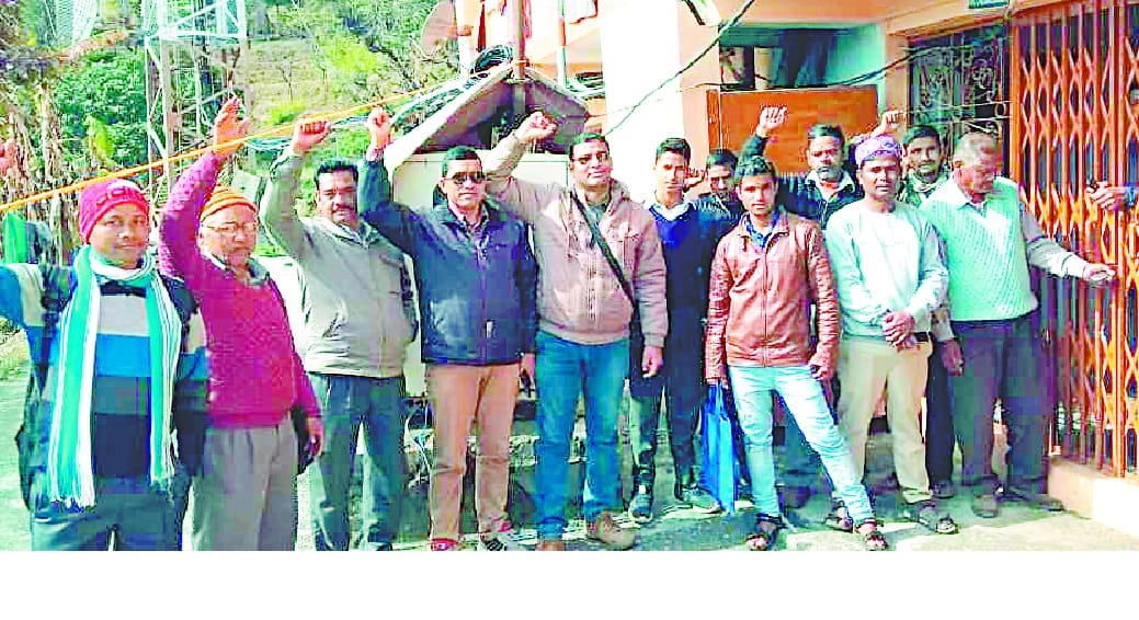 Demonstration of villagers against BSNL