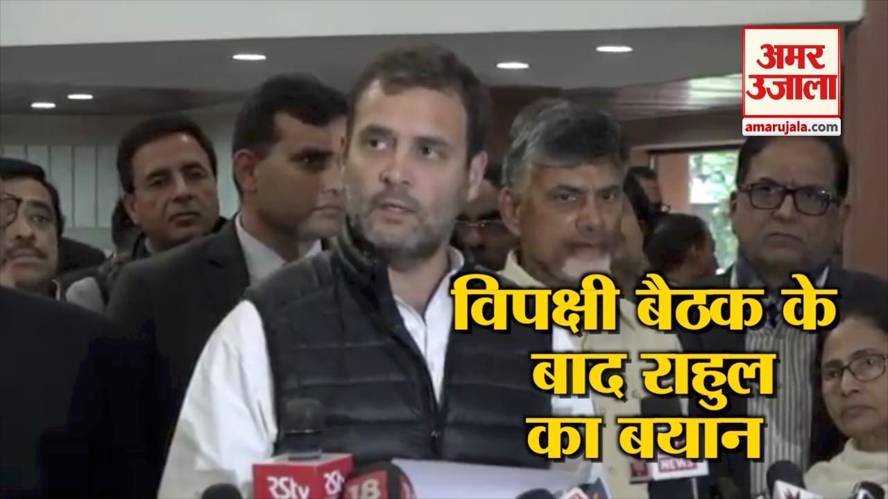 राहुल गांधी